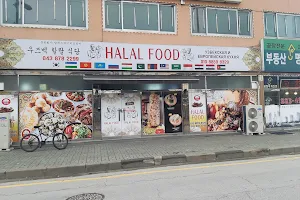 HALAL food image