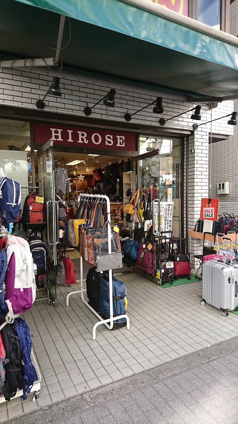 鞄の専門店 ヒロセ