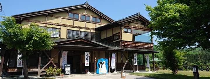 阿賀町観光協会