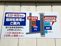快活CLUB 深谷上柴店