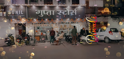Gupta Stores