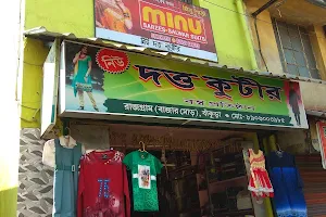 Rajgram Bazaar More image