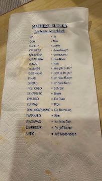 Restaurant grec Metaxa Greek Restaurant à Ramstein-Miesenbach (le menu)