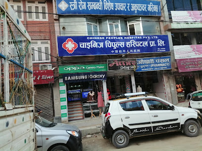 Chinese People Hospital Pvt. Ltd
