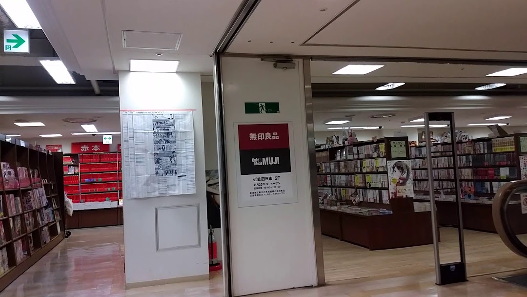 丸善 四日市店