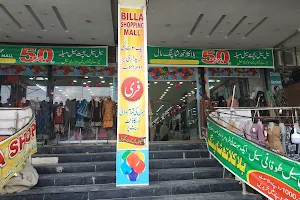 Billa Cloth Shopping Mall image