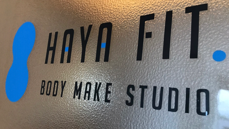 HAYAFIT body make studio 三重県津市 パソナルトレニングジム