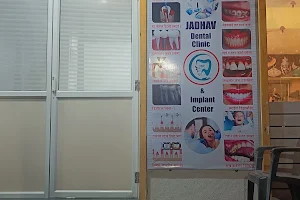 Jadhav dental clinic and Implant center image