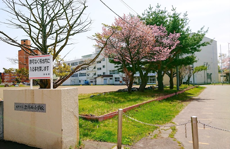 札幌市立澄川西小学校