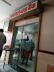 Agarwal Pathology Lab