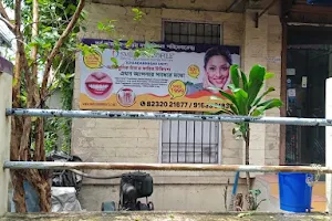 Smile And Profile - Chandannagar Unit - Dental Clinic image