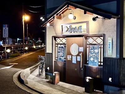 まるた屋