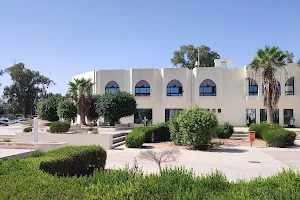 Sirte University image