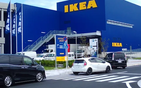IKEA Nagakute image
