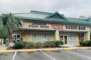 Kobe Japanese Steakhouse & Sushi Bar - Bluffton image