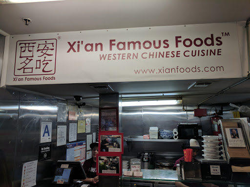 Shopping Mall «Golden Shopping Mall», reviews and photos, 41-36 Main St, Flushing, NY 11355, USA