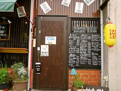 だいどころ酒場 URUE（ウルエ）