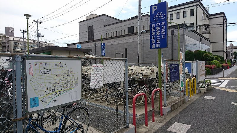 杉並区立中野富士見町自転車駐車場