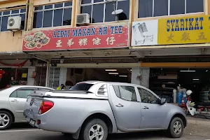 Kedai Makan Ah Tee image