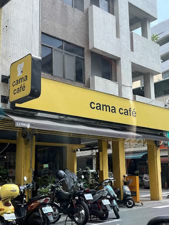 cama café 市府晴朗店