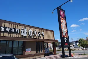 Kamakura Pasta image