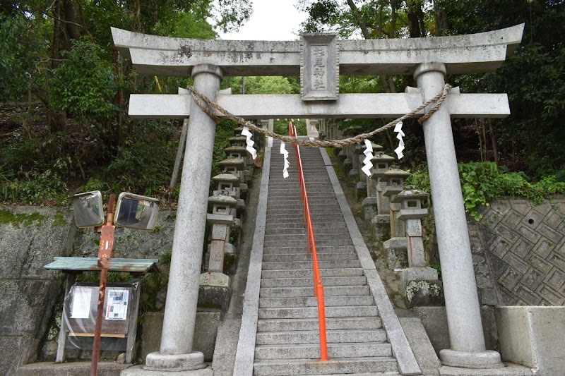 杉尾神社