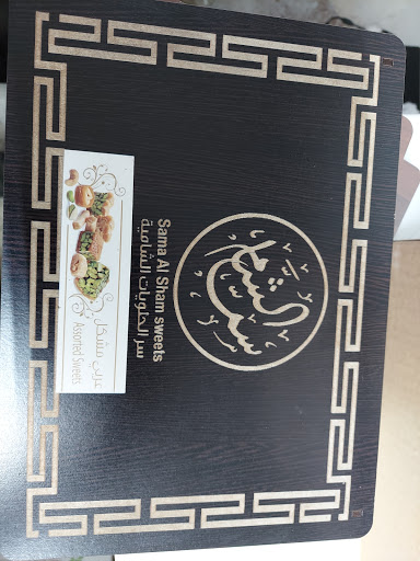 Natural Foods Store «AMANAH FOOD MARKET», reviews and photos, 1301 W Edgerton Ave, Milwaukee, WI 53221, USA