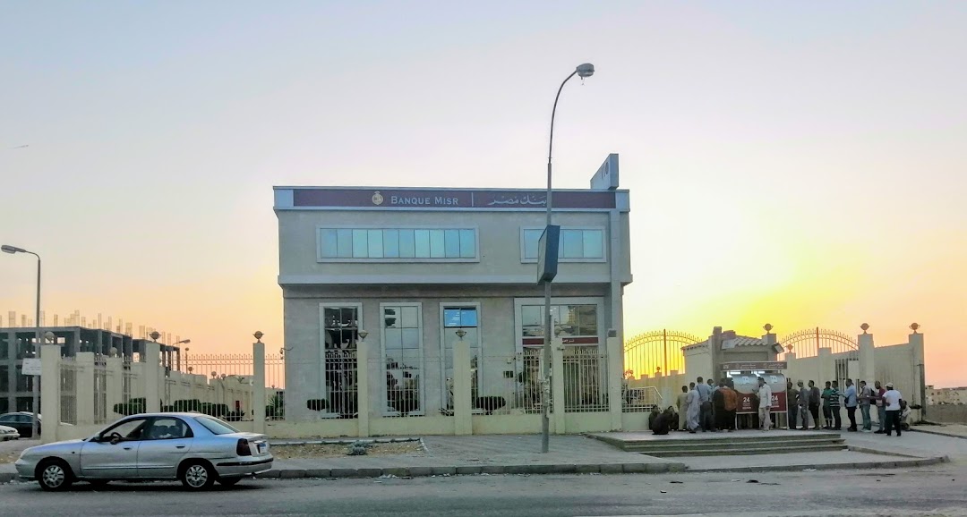 بنك مصر فرع مدينة بدر