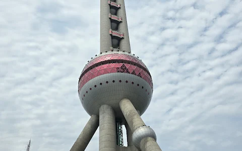 Dongfangmingzhu Pleasure Cruise Boat Wharf image