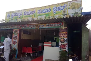 Bairaweshwara Miltry Hotel (Veg & Nonveg) image