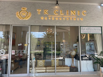 TK Clinic รัชโยธิน