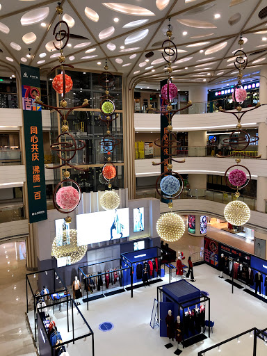Shanghai No.1 Department Store