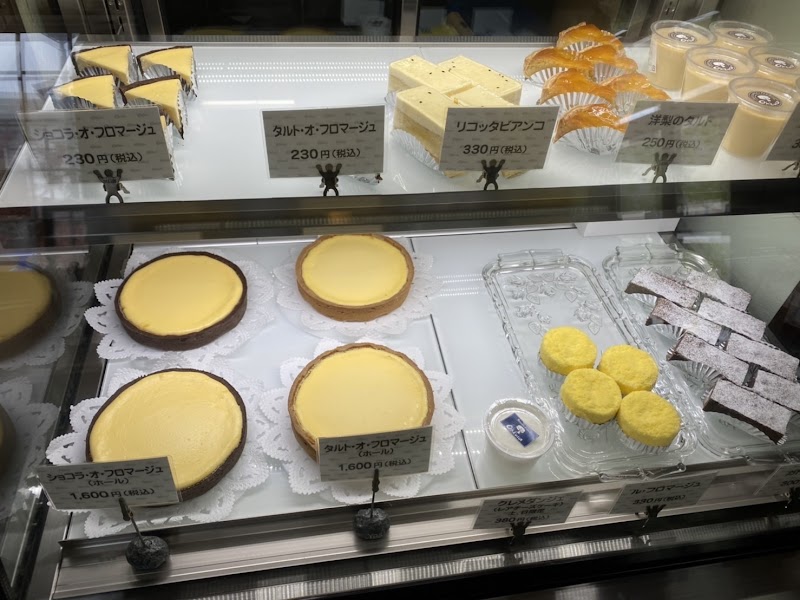 大倉チーズケーキ店