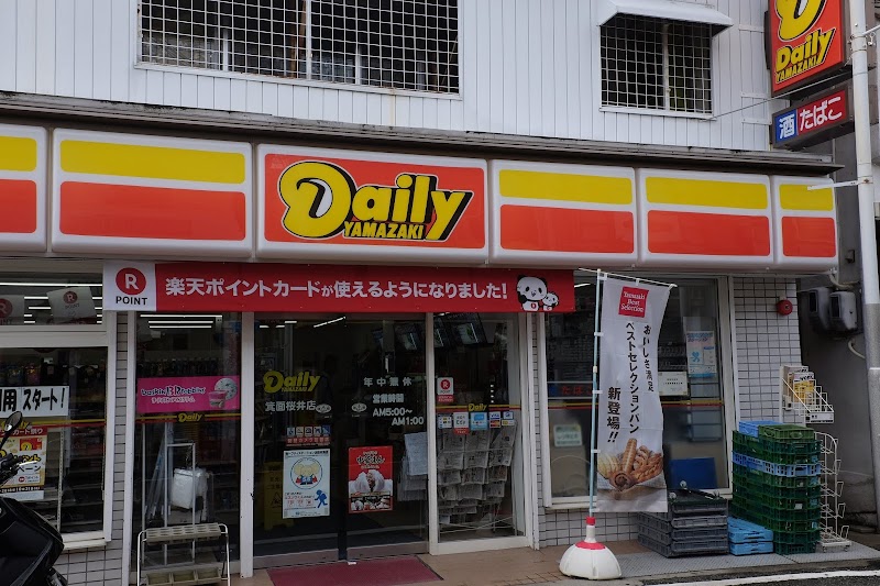 デイリーヤマザキ 箕面桜井店