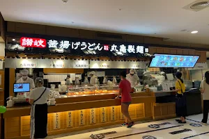 Marugame Seimen Shin Kong Mitsukoshi Taipei Xinyi A8 Shop image