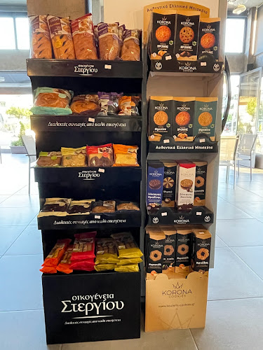 Origin Café - Καφετέρια