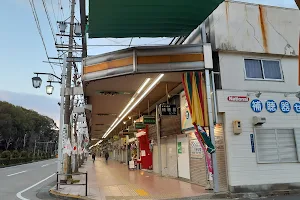 Jingumae Shopping Street image
