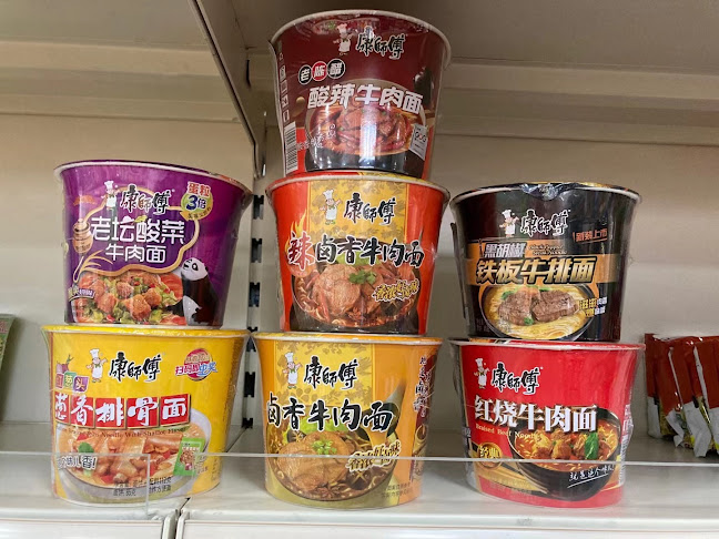 Reviews of LTH Oriental Supermarket in Newcastle upon Tyne - Supermarket