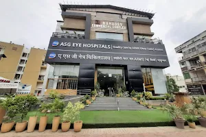 ASG Eye Hospital image