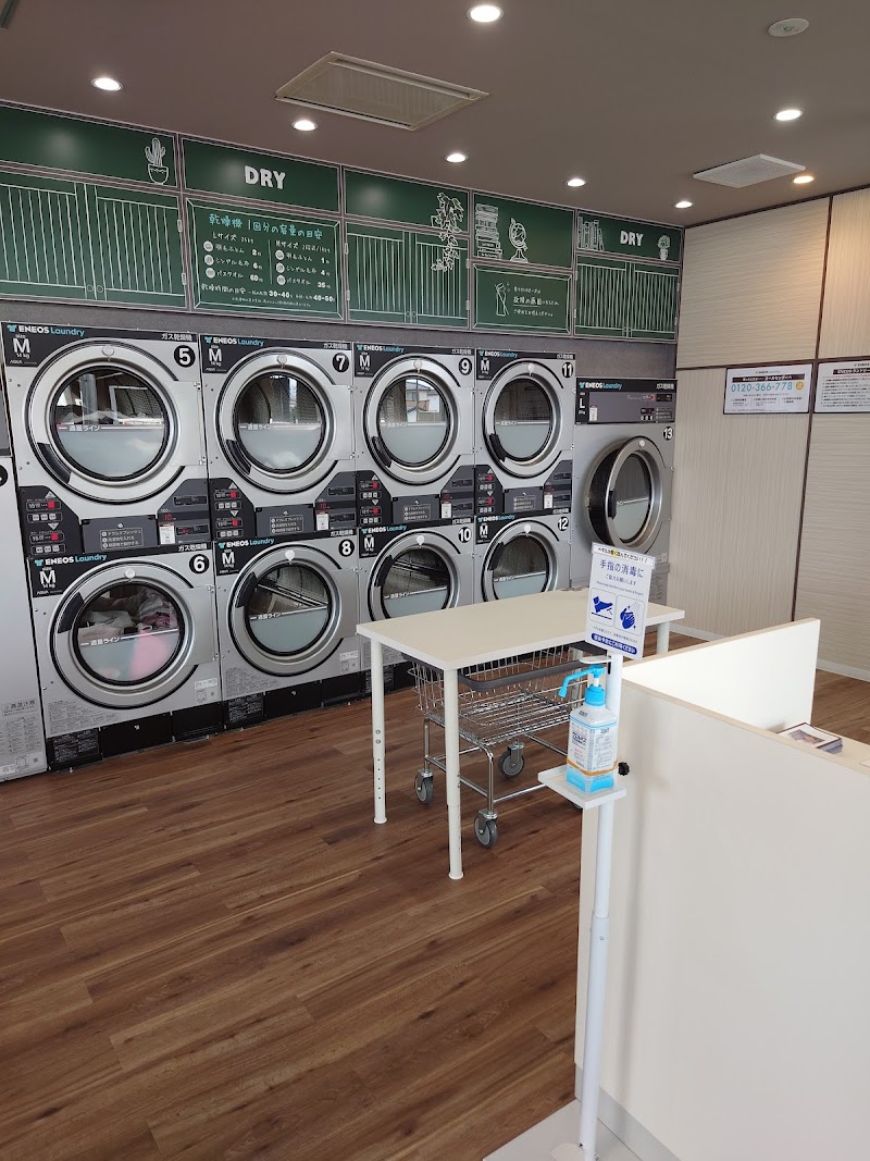 ENEOS Laundryいわき花畑店