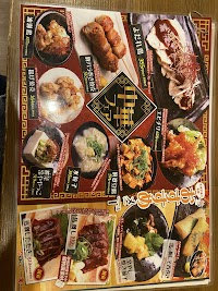 満マル 福山宮通り店