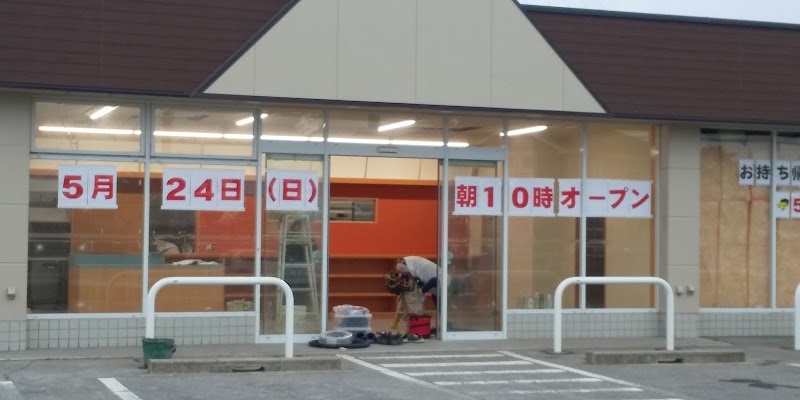 カネキチ 岡崎若松店