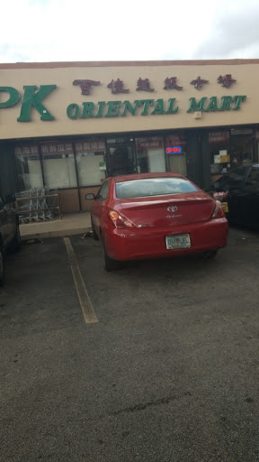 Asian Grocery Store «PK Oriental Mart», reviews and photos, 255 NE 167th St, Miami, FL 33162, USA