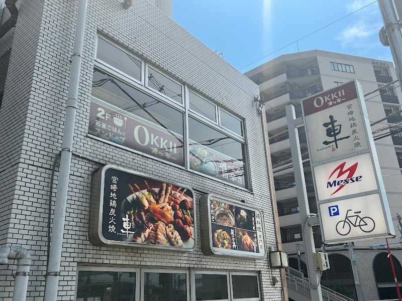 純豆腐スンドゥブ専門店OKKII（オッキー）三鷹店