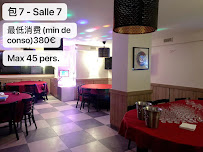 Atmosphère du Restaurant chinois Restaurant Tian Fu à Paris - n°11