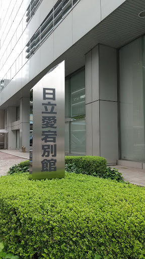 Hitachi Kokusai Electric Inc.