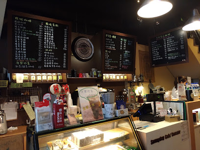 羅斯朵晴天現烘咖啡-文化總店 ( 手沖咖啡 | 精品咖啡 | 咖啡豆專賣 | 文化中心推薦咖啡廳 2023)