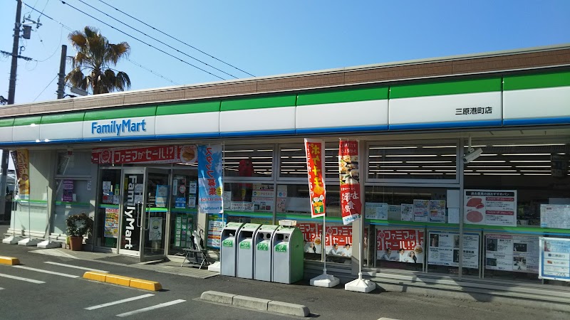 ファミリーマート 三原港町店