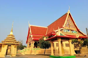 Wat Yong Yaeng image