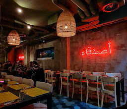 BAR SHUKA Restaurant & Bar photo